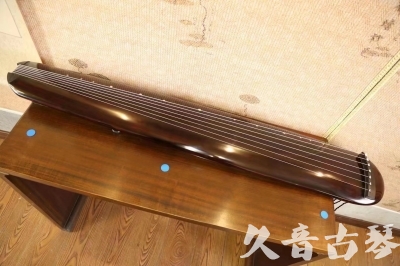 太原市●久音古琴  ●今日推荐20230620 [高级精品演奏混沌式]