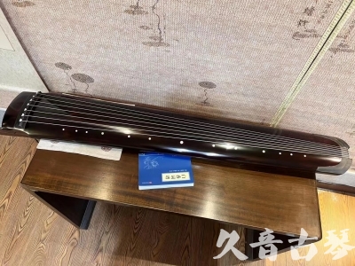 太原市●久音古琴  ●佳品推荐  20230707[顶级演奏绿绮式]