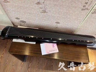 太原市●久音古琴  ●今日推荐20230710  [洒金仲尼]（无人抗拒）