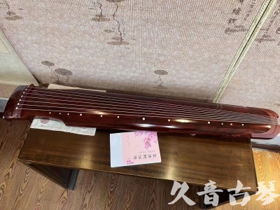 太原市●久音古琴  ●今日推荐 20230714 [收藏级仲尼式]（升级必选）