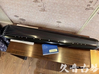 太原市●久音古琴  ●今日推荐 20230714 [高级精品演奏混沌式]