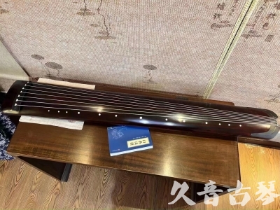 太原市●久音古琴  ●今日推荐 20230715 [顶级演奏正和]