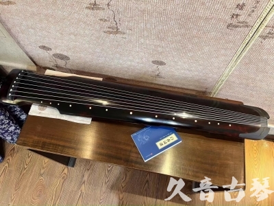 太原市●久音古琴  ●今日推荐 20230809[高级精品演奏仲尼式]