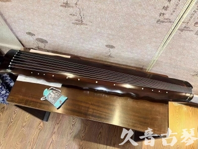 太原市●久音古琴  ●今日推荐  20230818[高级精品演奏级落霞]