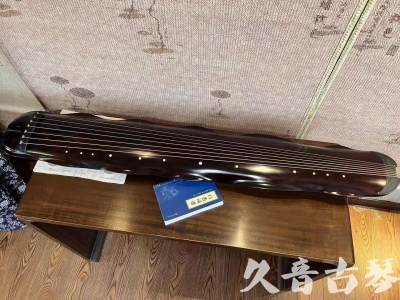 太原市Featured Guqin Today（20230912）- High quality performance level banana leaf style