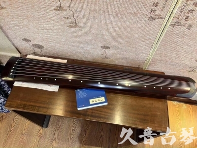 太原市●久音古琴  ●今日推荐20230915  [顶级演奏正和]