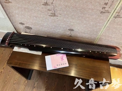 太原市●久音古琴  ●臻品推荐  20230921[犀牛皮纹仲尼式]