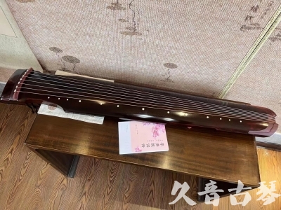太原市●久音古琴  ●今日推荐20231103  [洒金仲尼]（无人抗拒）