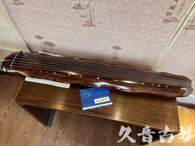 太原市●久音古琴  ●今日推荐 20231103 【断纹蕉叶】