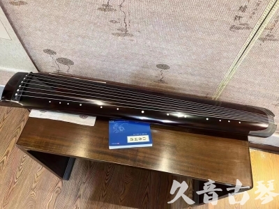 太原市●久音古琴  ●佳品推荐 20231115 [顶级演奏绿绮式]