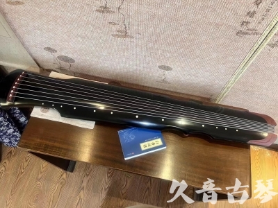 太原市●久音古琴   ●新品推荐 20231222  [高级精品演奏伏羲式](考级必选)