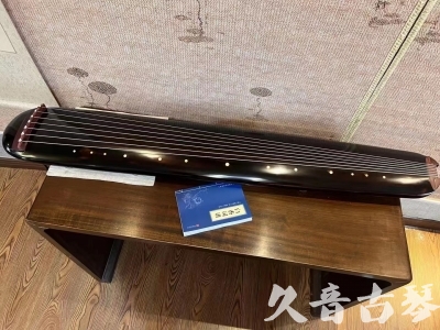 太原市●久音古琴  ●今日推荐20231225 [顶级演奏混沌式](琴室老师必选)