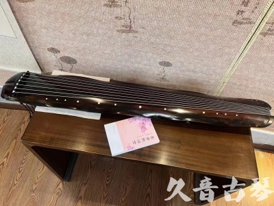 太原市●久音古琴 ●今日推荐 [收藏级蕉叶式]20240111（老师必选）