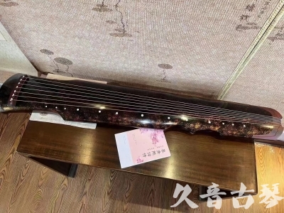 太原市●久音古琴  ●臻品推荐20240807  [犀牛皮纹伏羲]